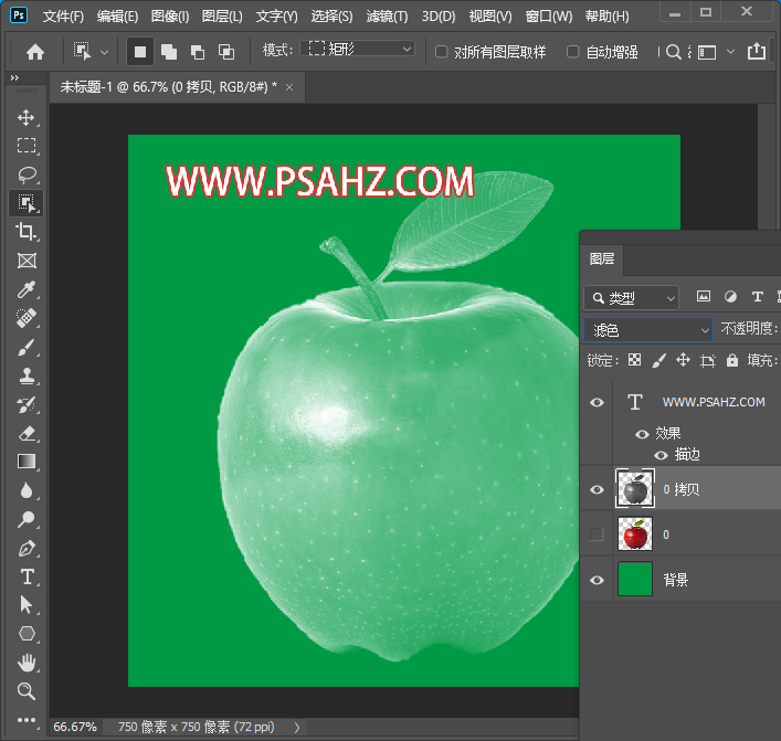 ps图片后期技巧教程：简单操作给苹果图片制作成半透明效果。