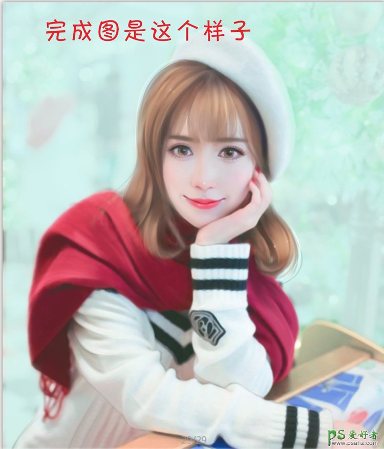 Photoshop给清新可爱的小女生写真照片制作成甜美风格的仿手绘效