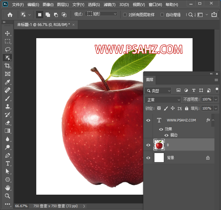 ps图片后期技巧教程：简单操作给苹果图片制作成半透明效果。