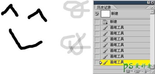 PS实用技巧教程：学习画笔工具的使用及设置技巧