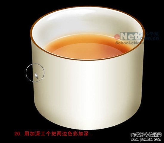 PS实例教程：制作真实质感的咖啡杯子-陶瓷杯