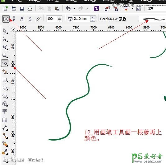 CorelDraw手绘一棵逼真的葡萄藤卡通图片，绿藤和成串紫葡萄素材