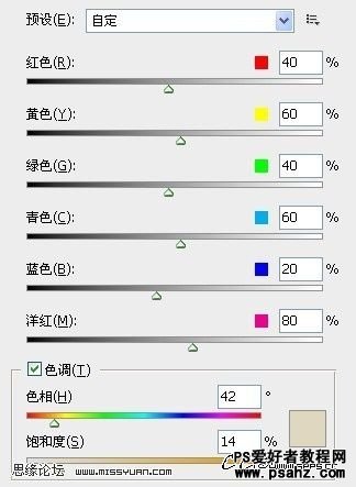 利用PS曲线给漂亮MM照片调出通透的皮肤