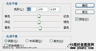 利用PS曲线给漂亮MM照片调出通透的皮肤