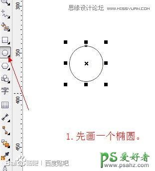 CorelDraw手绘一棵逼真的葡萄藤卡通图片，绿藤和成串紫葡萄素材