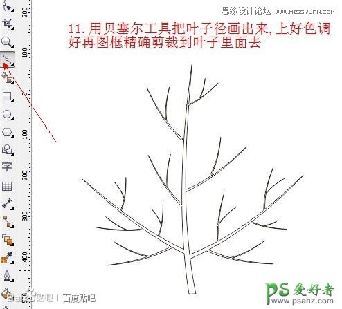 CorelDraw手绘一棵逼真的葡萄藤卡通图片，绿藤和成串紫葡萄素材