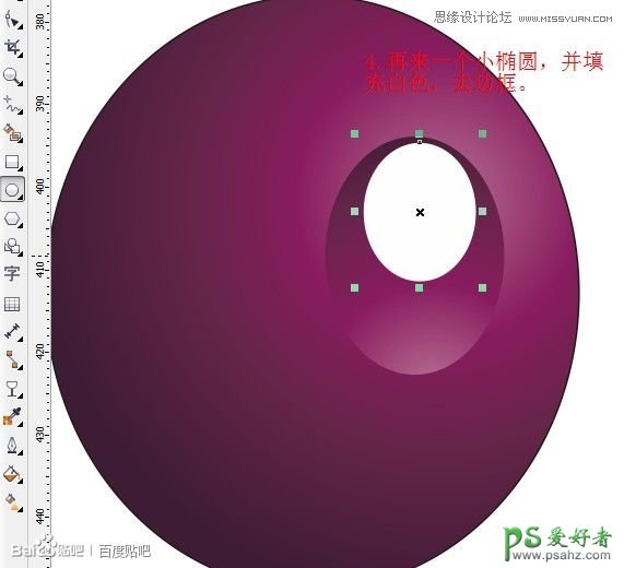 CorelDraw手绘一棵逼真的葡萄藤卡通图片，绿藤和成串紫葡萄素材