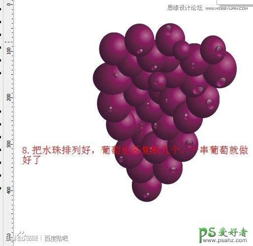 CorelDraw手绘一棵逼真的葡萄藤卡通图片，绿藤和成串紫葡萄素材