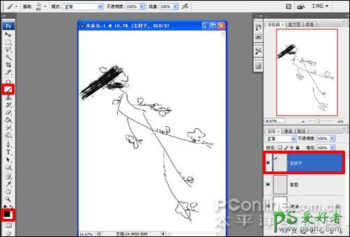 PS鼠绘教程：手绘一幅漂亮的国画（梅花图）一枝国画腊梅