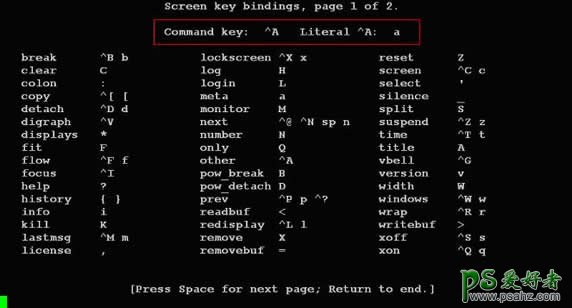 screen命令使用教程：学习用screen命令管理你的远程会话