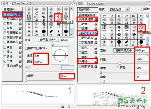 PS鼠绘教程：手绘一幅漂亮的国画（梅花图）一枝国画腊梅