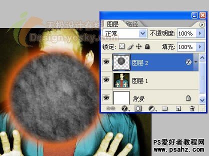 photoshop滤镜制作巫师手中的火球特效图片教程
