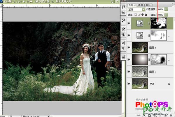 photoshop给浪漫情人婚纱照进行聚光及润色处理