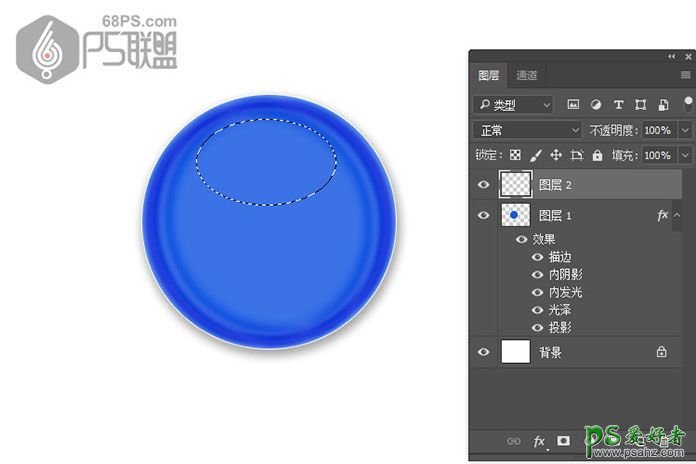 ps徽章制作教程：学习设计一款萌萌哒可爱的立体水晶微章图标。