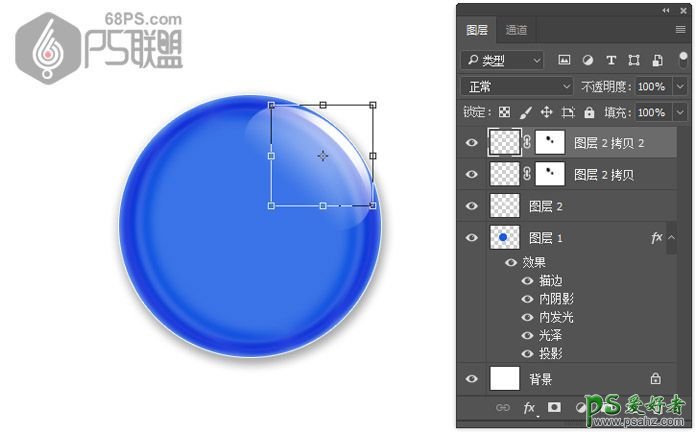 ps徽章制作教程：学习设计一款萌萌哒可爱的立体水晶微章图标。