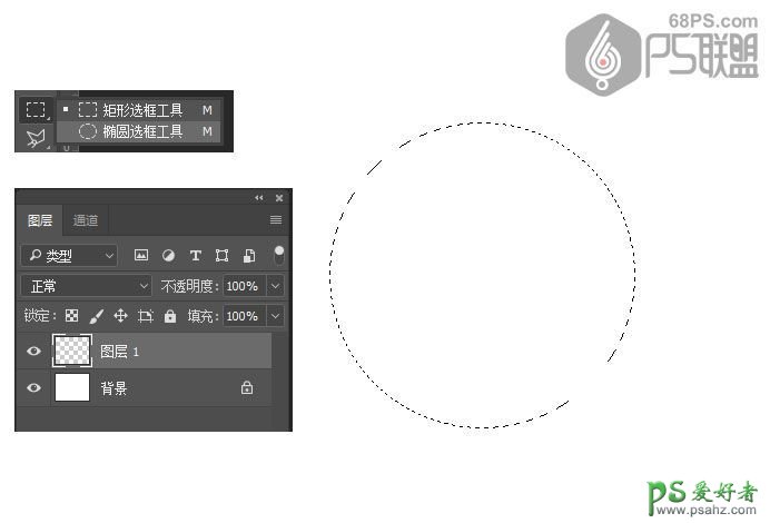 ps徽章制作教程：学习设计一款萌萌哒可爱的立体水晶微章图标。