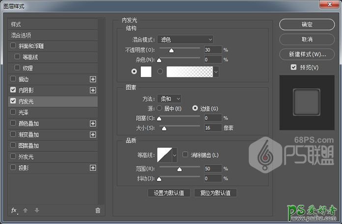 ps徽章制作教程：学习设计一款萌萌哒可爱的立体水晶微章图标。