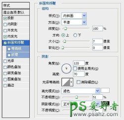 Photoshop设计漂亮质感的花纹艺术字，个性的花纹字体制作教程