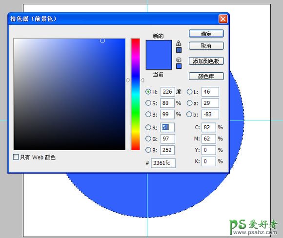 PS创意图片制作教程：设计一张个性的视觉错觉图片，让人看的眼晕