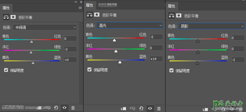 PS调色教程：用“减法”来调出好看的电影色调，美妙的色彩画面