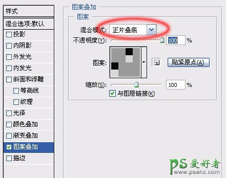 PS文字特效教程：打造质感纹理金属立体字，质感3D立体字