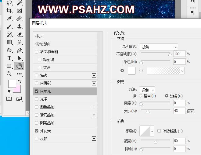 PS滤镜特效教程：学习制作炫酷的宇宙星球场景，浪漫星空壁纸图片