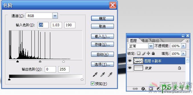 PS文字特效教程：打造质感纹理金属立体字，质感3D立体字