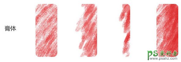 利用PS画笔工具手绘漂亮的口红，水彩画效果的唇膏失量图素材