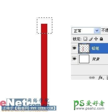 PS鼠绘教程：教你手绘漂亮的五彩缤纷的铅笔实例教程