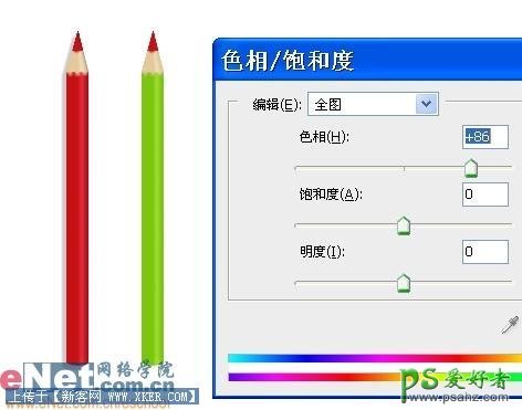 PS鼠绘教程：教你手绘漂亮的五彩缤纷的铅笔实例教程