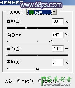 PS后期调色教程：给外景自拍的唯美女生性感照片调出柔美的紫色