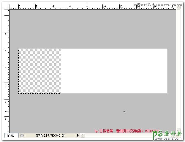 PS设计文字溶解后淡入淡出的gif动画效果，gif文字动画制作教程