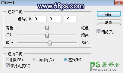 PS调色教程：给街头慢跑的情侣照片调出唯美风格紫色霞光效果