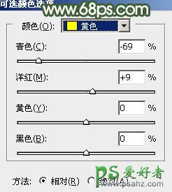 PS调色教程：给春天里外景自拍的性感少妇图片调出灿烂的黄绿色