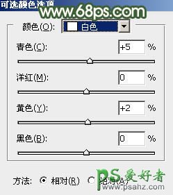 PS调色教程：给春天里外景自拍的性感少妇图片调出灿烂的黄绿色