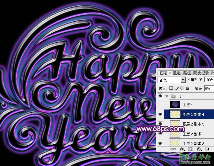 PS新年艺术字制作教程：设计一款时尚大气的紫色水晶霓虹灯字体