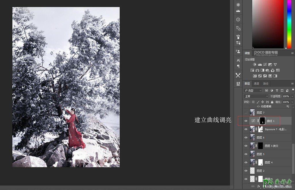 PS照片后期教程：给漂亮的小仙女外景照制作出冬季冷色调雪景效果