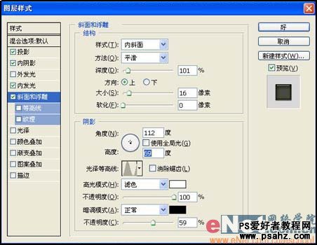 PS实例教程：制作精美的真皮质感的日记本