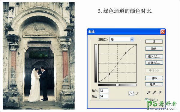 PS给情侣婚纱照制作出柔和的中国水墨画风格