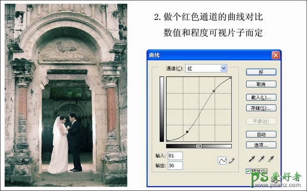 PS给情侣婚纱照制作出柔和的中国水墨画风格