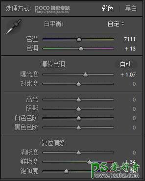 PS照片后期教程：给漂亮的小仙女外景照制作出冬季冷色调雪景效果