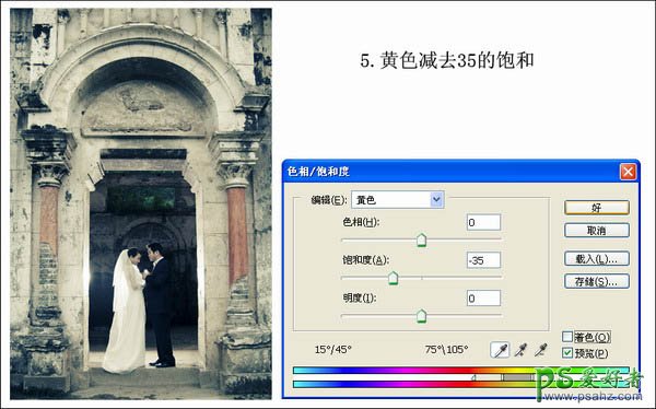 PS给情侣婚纱照制作出柔和的中国水墨画风格