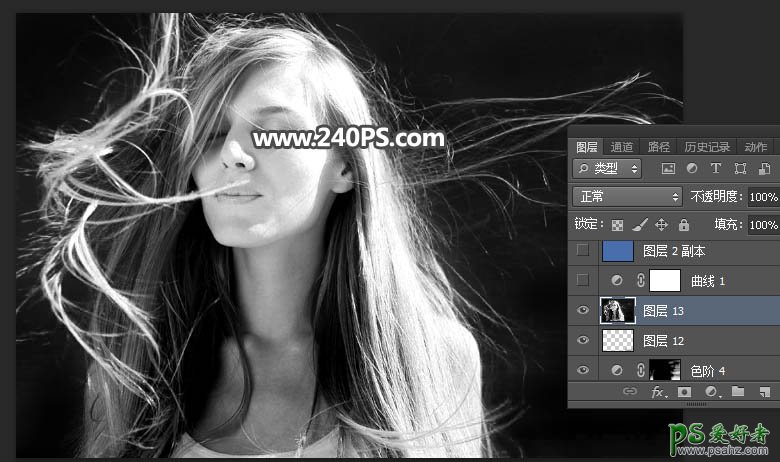 PS抠头发教程：利用明暗对比及通道工具抠出细长散乱的美女头发丝