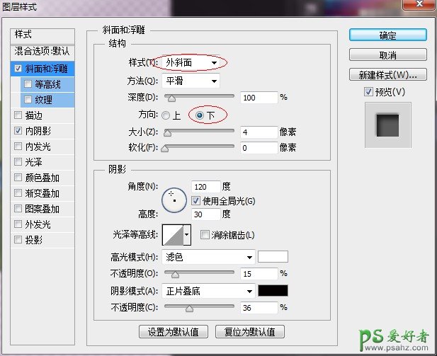 利用各种photoshop素材笔刷合成出卡通3D地图效果