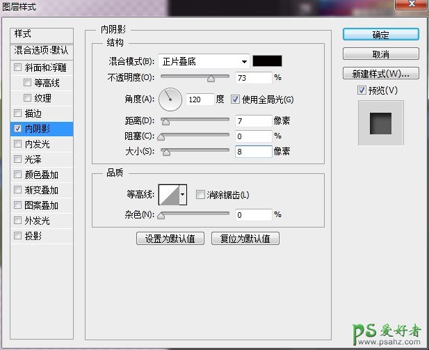 利用各种photoshop素材笔刷合成出卡通3D地图效果