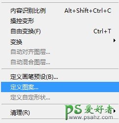 利用各种photoshop素材笔刷合成出卡通3D地图效果