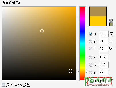 PS鼠绘教程：手绘一张漂亮的写意花鸟水墨画，写意国画图