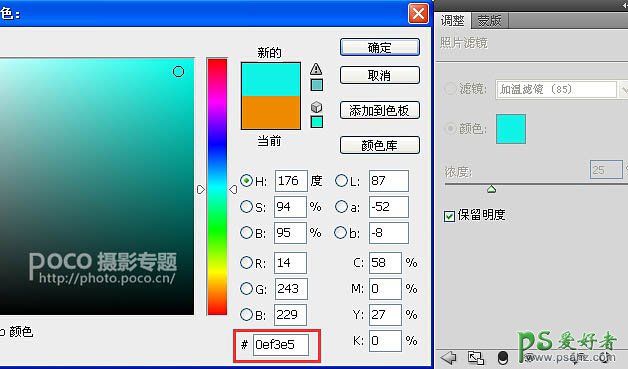 PS图片合成实例：创意打造霞光中西域古建筑屹立在山峰中的场景特