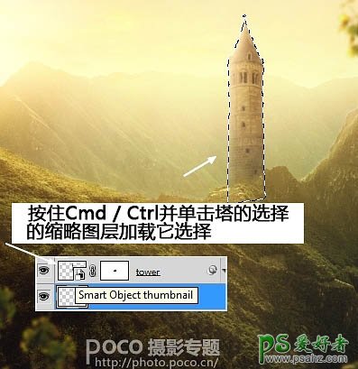 PS图片合成实例：创意打造霞光中西域古建筑屹立在山峰中的场景特