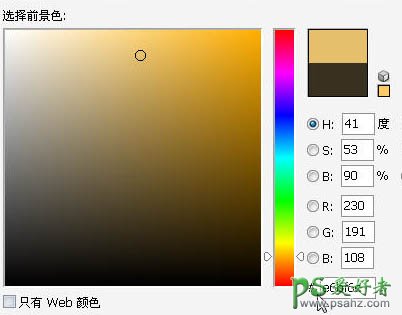 PS鼠绘教程：手绘一张漂亮的写意花鸟水墨画，写意国画图